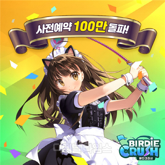 컴투스는 오는 4일 캐주얼 판타지 장르의 골프 게임 '버디 크러시'를 전 세계에 출시한다고 밝혔다. 컴투스 제공